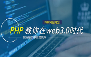 阳谷 mongo排序sort,php如何按顺序排列数组？